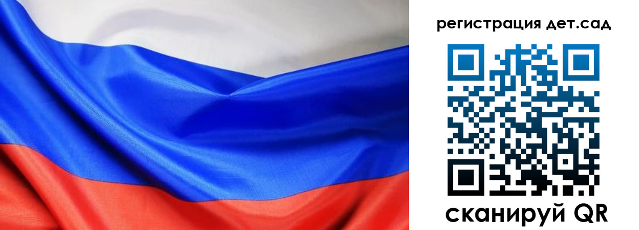 временная регистрация в Смоленской области