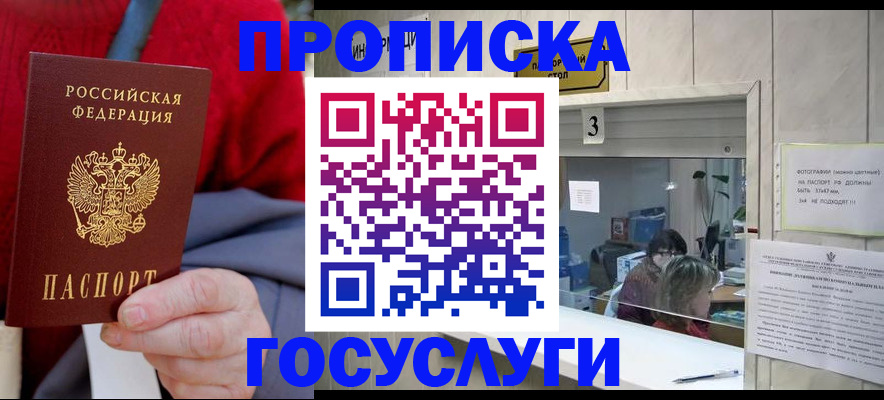 регистрация для школы в Смоленской области